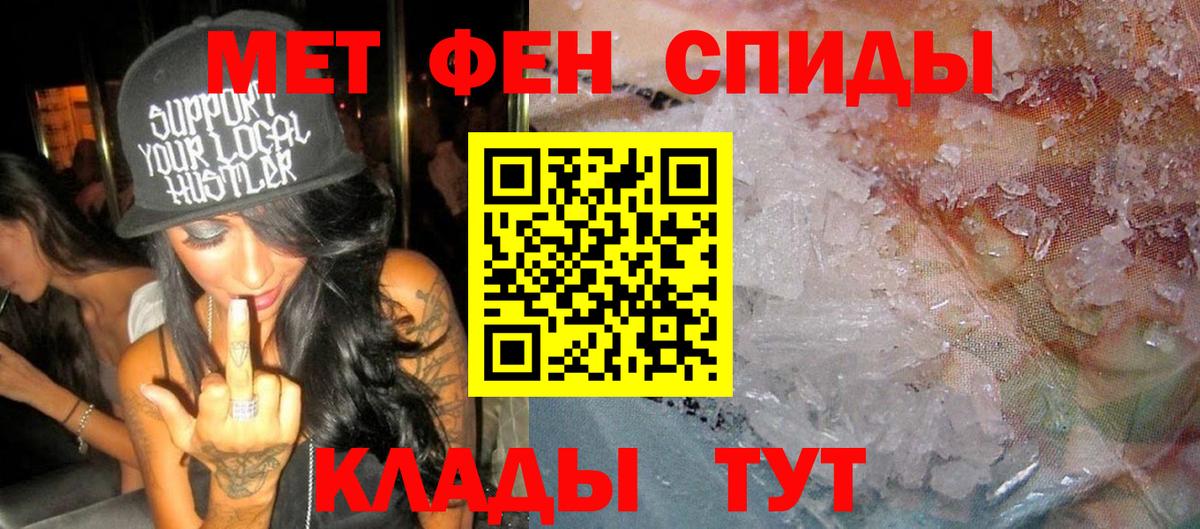Амфетамин 97%  Вход с VPN  Ликино-Дулёво 