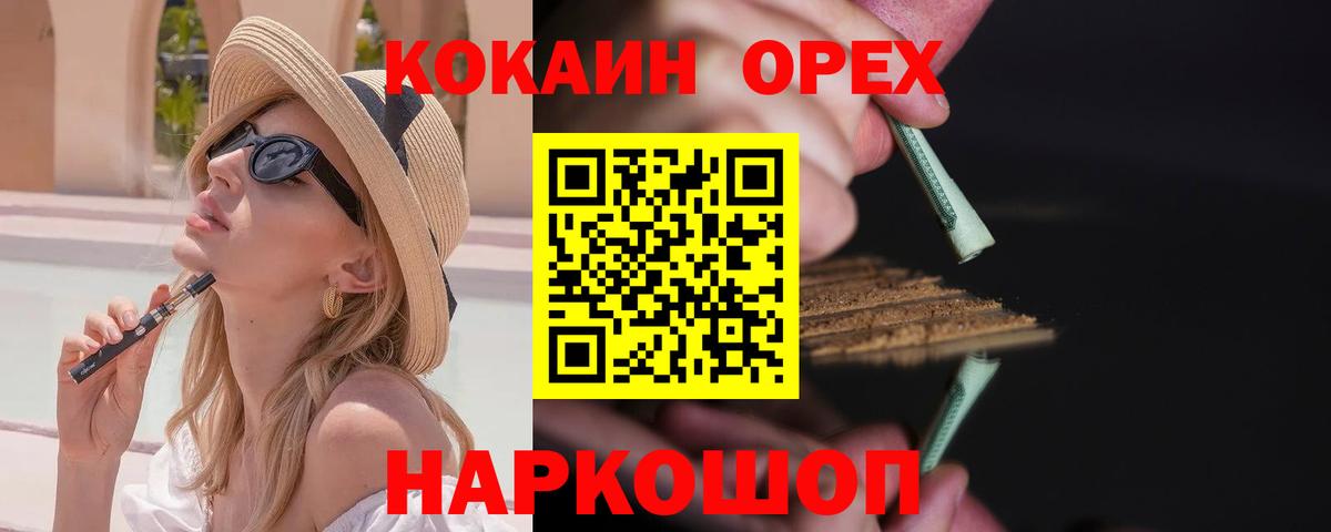 КОКАИН Columbia Ликино-Дулёво