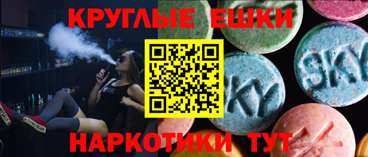 shop состав  Вход с VPN  ЭКСТАЗИ 99%  Ликино-Дулёво  наркотики  ЭКСТАЗИ бентли  Ecstasy 
