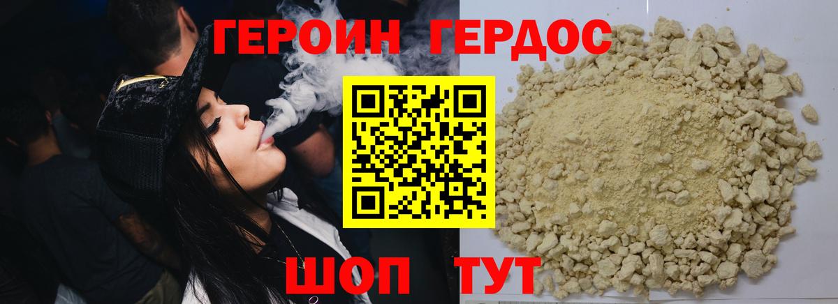 Гашиш  Вход с VPN  Ликино-Дулёво  Меф кристаллы  Кокаин  Альфа ПВП СК кристаллы 