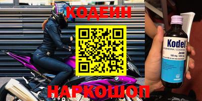 стафф Вышний Волочёк