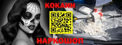 соль курить ск Усть-Илимск