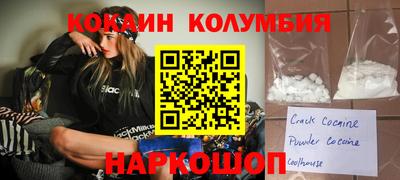 бутират Уссурийск