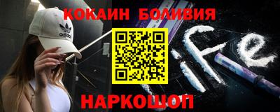 соль курить ск Усть-Илимск