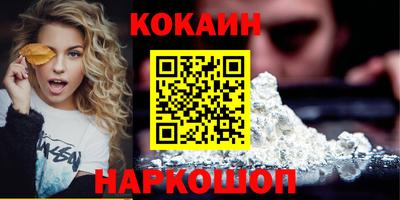 соль курить ск Усть-Илимск