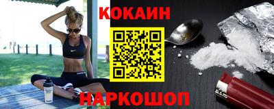 соль курить ск Усть-Илимск