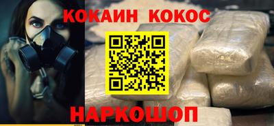 бутират Уссурийск