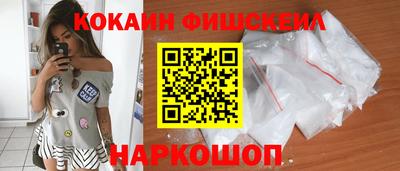 бутират Уссурийск