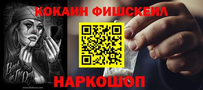 амфетамин Усть-Джегута