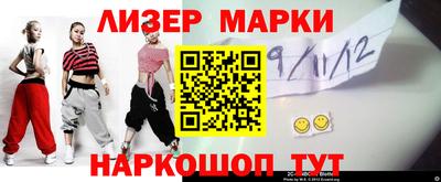бутират Уссурийск