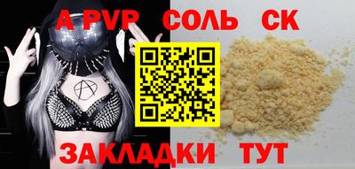 соль курить ск Усть-Илимск