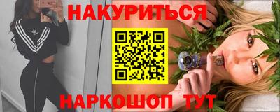соль курить ск Усть-Илимск