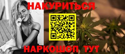 соль курить ск Усть-Илимск
