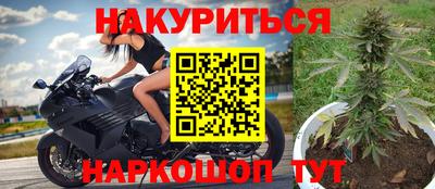 бутират Уссурийск