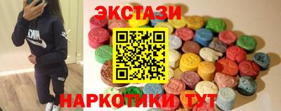 бутират Уссурийск
