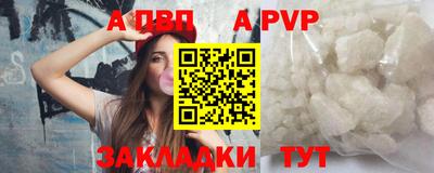 стафф Тулун