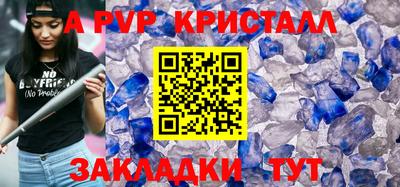 амфетамин Усть-Джегута