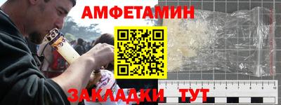 бутират Уссурийск