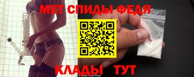 бутират Уссурийск