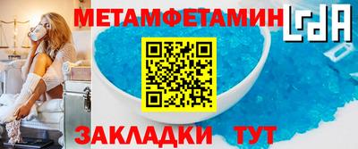 бутират Уссурийск