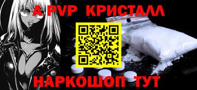 бутират Уссурийск