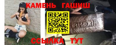 амфетамин Усть-Джегута
