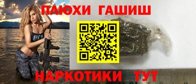 соль курить ск Усть-Илимск