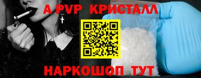 бутират Уссурийск