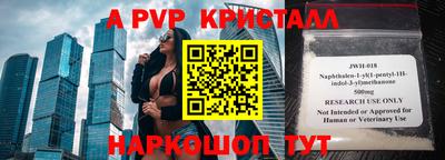 соль курить ск Усть-Илимск