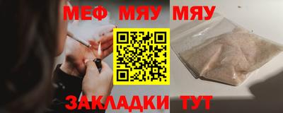 бутират Уссурийск