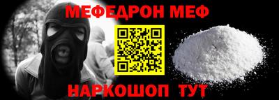 бутират Уссурийск