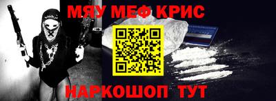 амфетамин Усть-Джегута