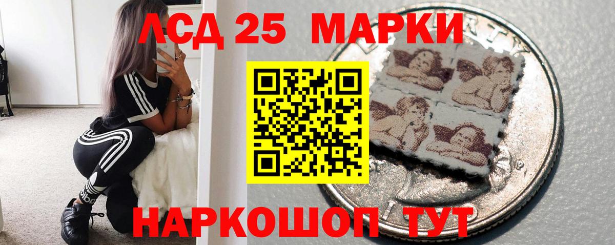 Лсд 25 экстази ecstasy  LSD-25 экстази кислота  Ликино-Дулёво  Вход с VPN 