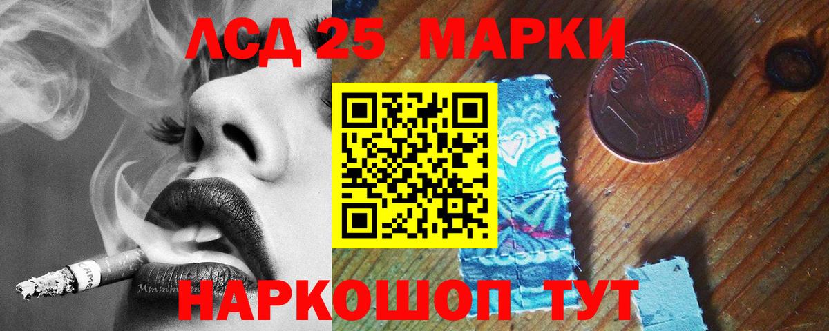 ЛСД экстази ecstasy Ликино-Дулёво