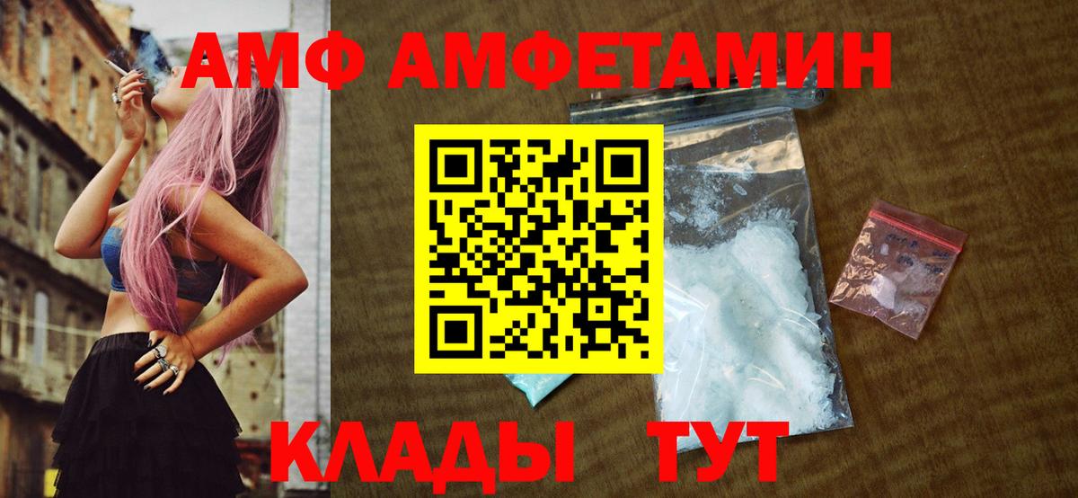Ликино-Дулёво  Метамфетамин  Вход с VPN  Первитин мет  Первитин мет 