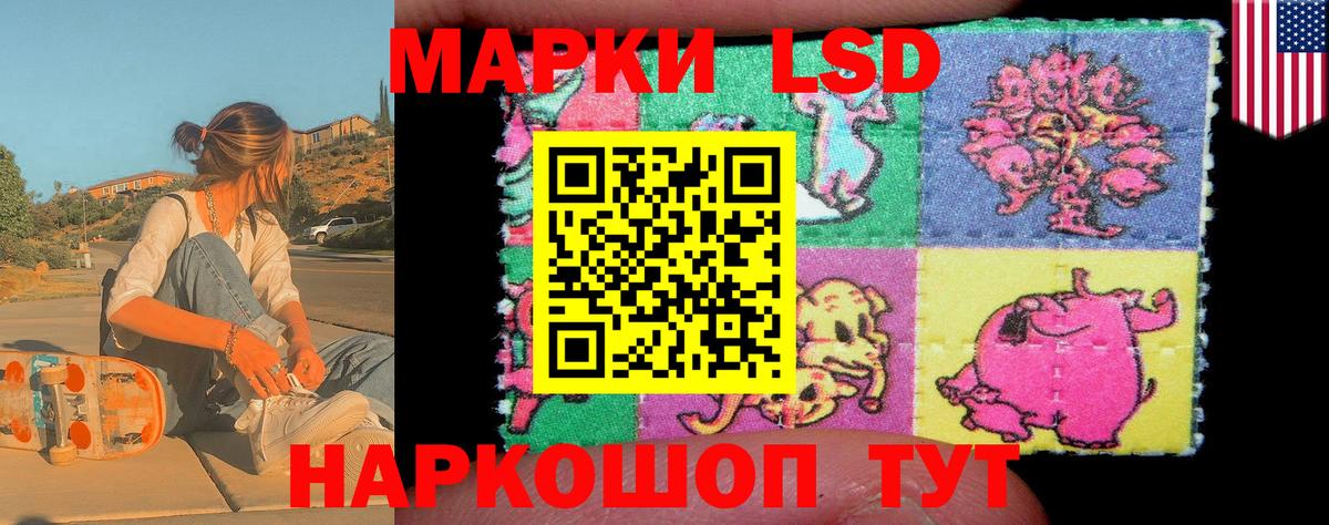 Марки NBOMe 1500мкг Ликино-Дулёво