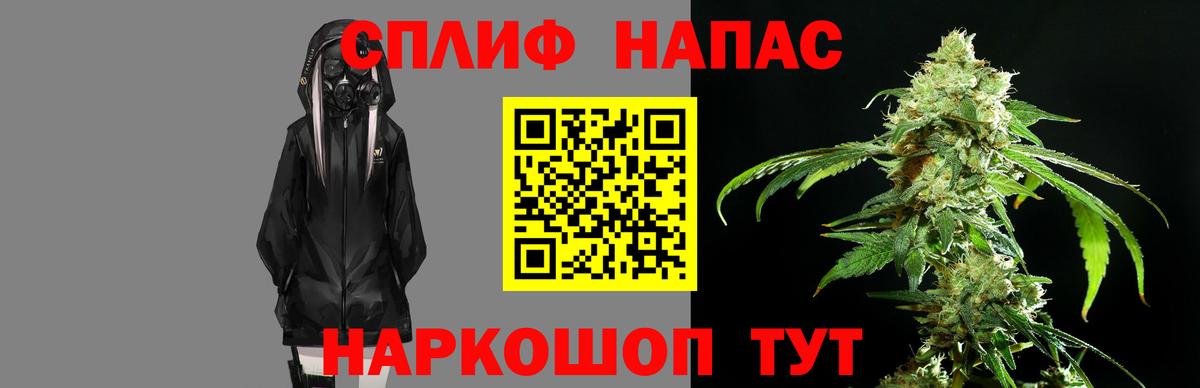 Бошки Шишки план  Вход с VPN  Конопля гибрид  Ликино-Дулёво 